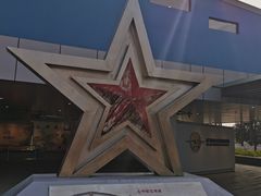 -成飞公园