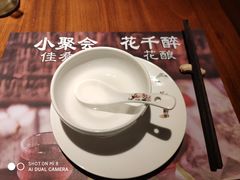 -意满花千醉(金茂览秀城店)