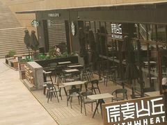 -星巴克(天津鲁能中心第三店)