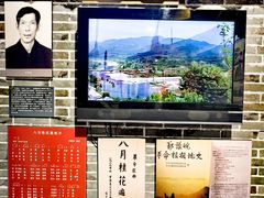 -金寨县革命博物馆