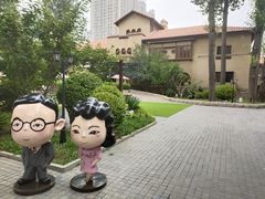 -静园(和平区)