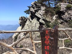 -安徽天堂寨风景区