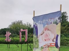 -云幽谷旅游区