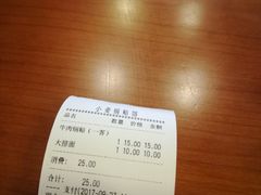 -小姜锅贴(凤凰街店)