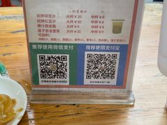 -石楼老字号糖水店(人民路店)