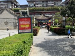 -德懋恭(西大街店)
