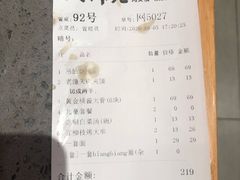 -大师兄·西北小馆(南沙万达广场店)
