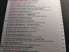 -L'ATELIER de Joel Robuchon(外滩18号店)