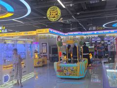 -爱玩嘉年华(龙湖曲江天街店)
