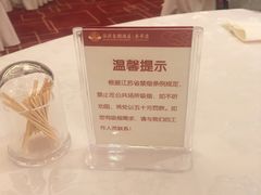 -泓历皇朝酒店(东亭店)