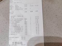 -海底捞火锅(方圆荟店)