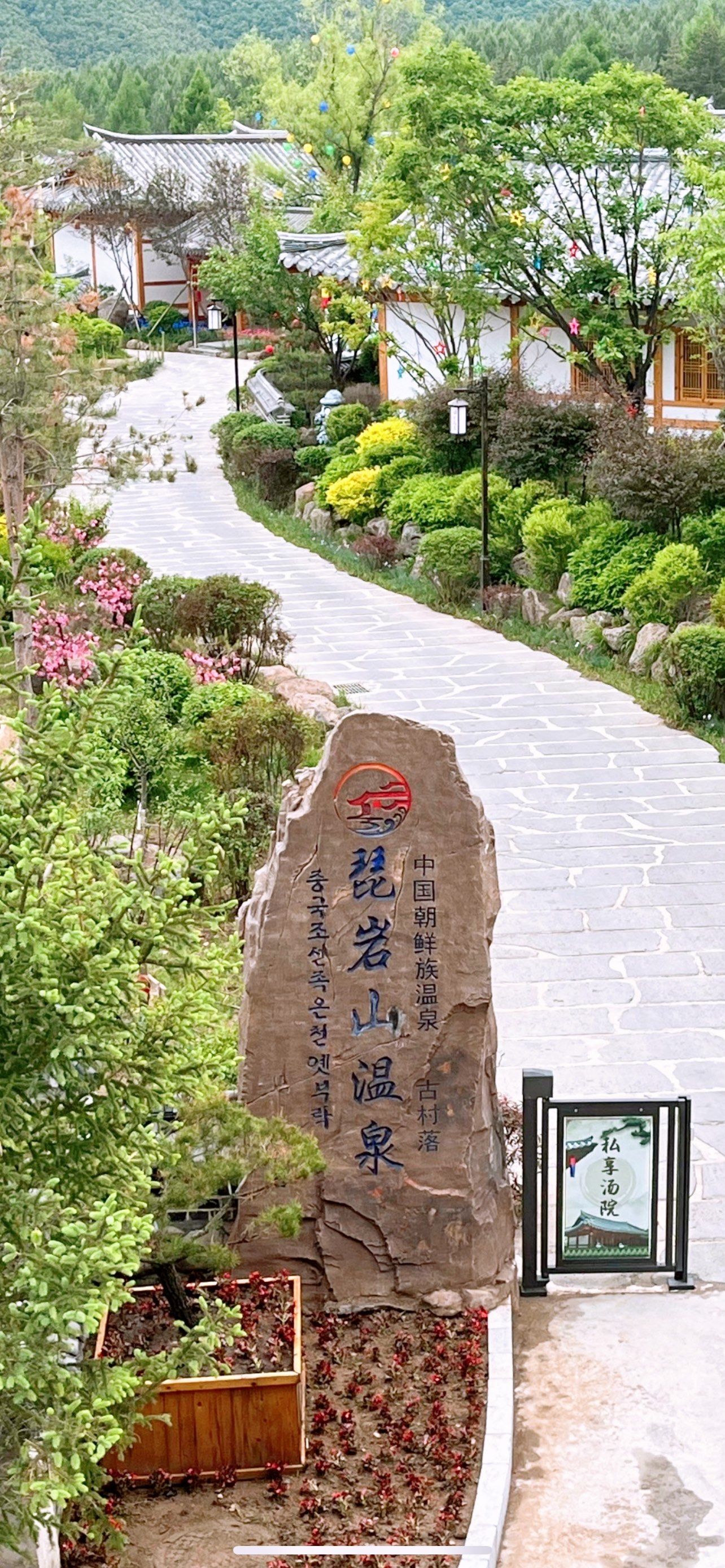延吉绝景温泉!仿佛穿越进古宫廷秘境!