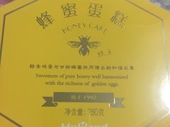 -好利来(鲁谷店)