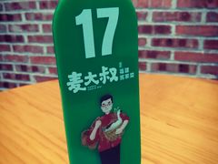 -麦大叔·福建客家菜(东百中心MINI店)