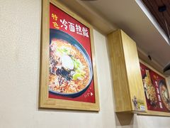 -安发瞧麻辣烫(总店)