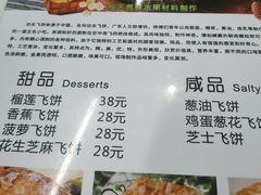 -渔文乐·海鲜大排档(千灯湖店)
