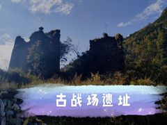 -孟屯河谷景区