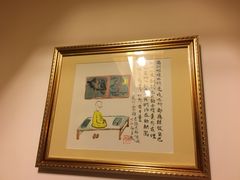 -随喜赞素食餐厅(亦庄店)