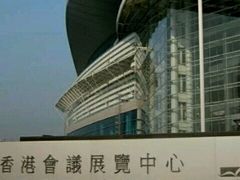 -香港会议展览中心演讲厅