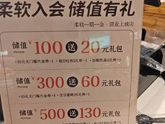 -1-7Bread(深业上城店)