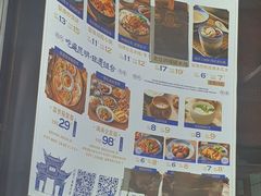 菜单-留焕小吃·昆明非遗小吃品牌(文明街店)