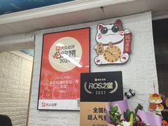 -来之顺海鲜菜馆·青岛菜·始于1993(栈桥店)