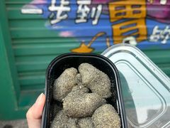 -叶氏麻糍(鼓浪屿店)