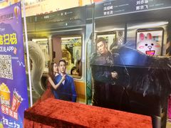 等候区-万达影城(虎门万达广场IMAX店)