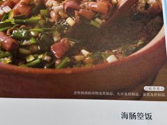 -眉州东坡(博雅店)