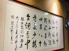 -聚缘堂·海鲜私房菜(松岭路店)