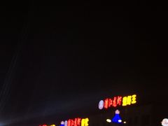 -虾味传奇(生态龙虾城店)