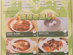 -添好运点心专门店(深水埗店)