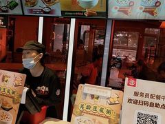 -永和大王(梅家浜店)