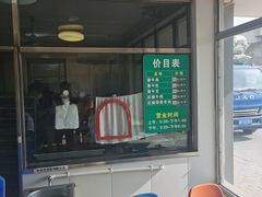 -上海为民商行清真饭店(南大路店)