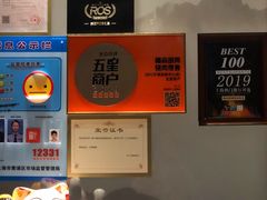 -橘焱胡同烧肉夜食(BFC外滩金融中心店)