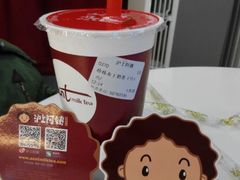 android_upload_pic-沪上阿姨鲜果茶(华新大街店)