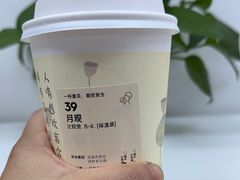 -喜茶(北京新中关·飞檐店)