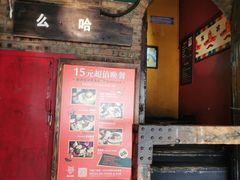 -么哈MOJAR(北京五道口店)