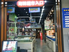 门面-渔乐圈海鲜餐厅(群力金江路店)