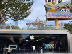 -Apple零售店(深圳益田假日广场店)