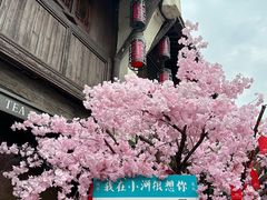 -小河直街历史文化街区