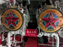 -大连旅顺潜艇博物馆