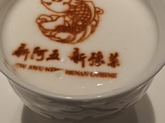 -阿五黄河大鲤鱼(英协路店)