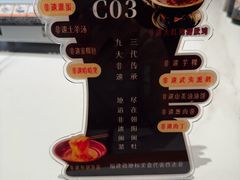 -朝阳闽灶·非遗文化闽菜馆·福建老字号(福飞路店)