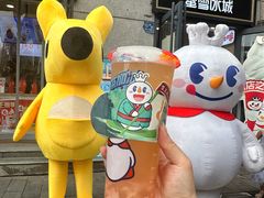 -蜜雪冰城(大智路店)