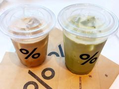 -% Arabica阿拉比卡咖啡(武康路店)