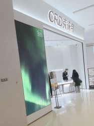 点击看大图 -CRD克徕帝(上海凯德晶萃广场店)