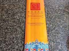 -锦州御烧烤·形象店(人民街店)