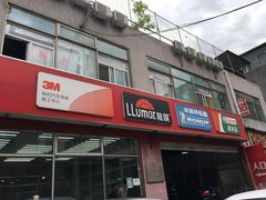 -XPEL（大望路超级旗舰店）(国贸店)