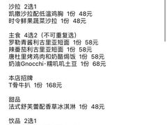 -Deer Park鹿园西餐(仁恒置地广场店)